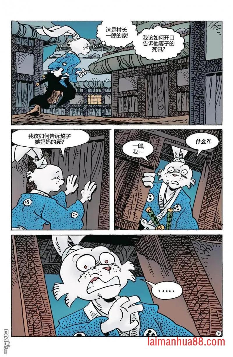 第282话