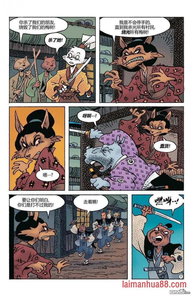 第282话