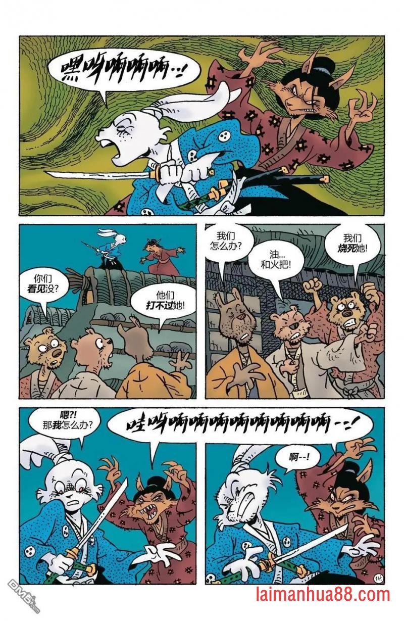 第282话