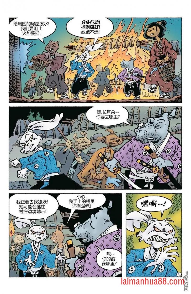 第282话