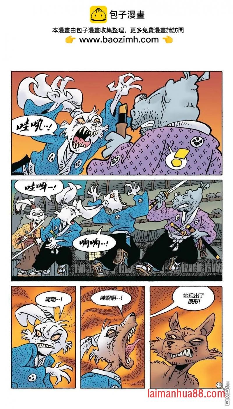 第282话