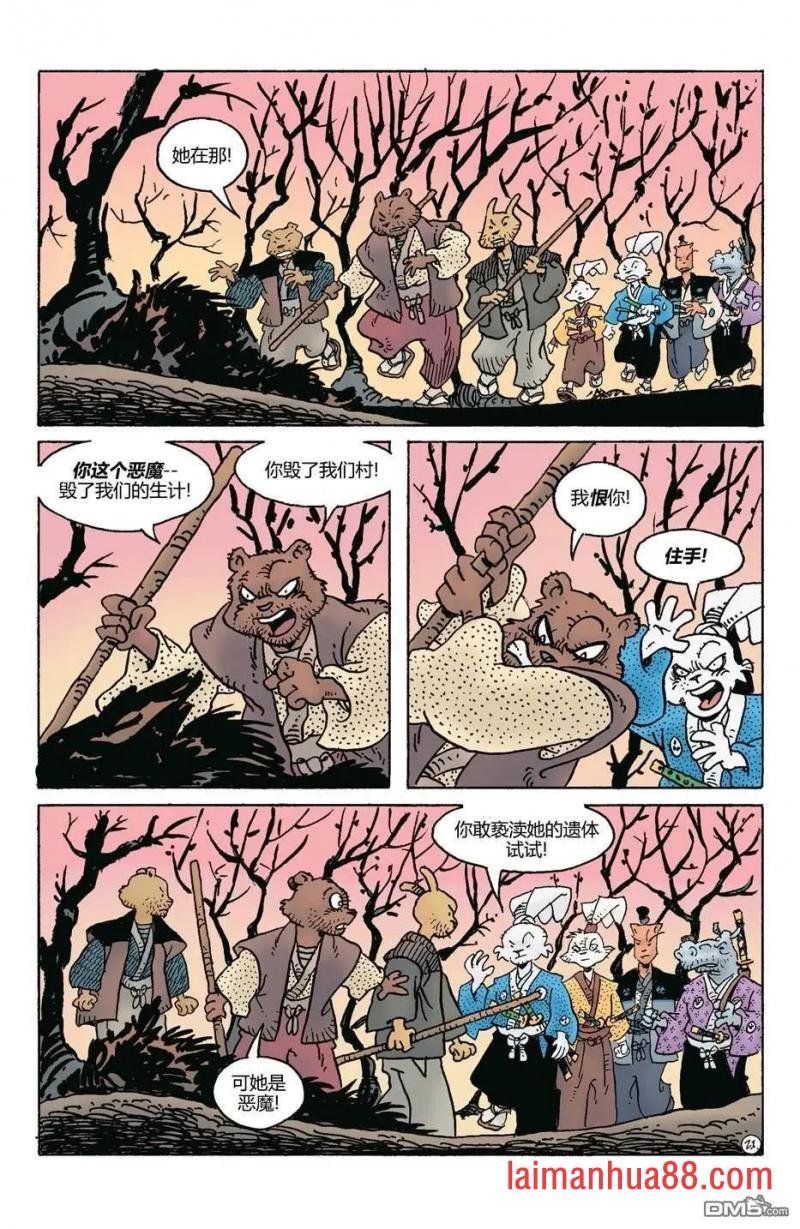第282话