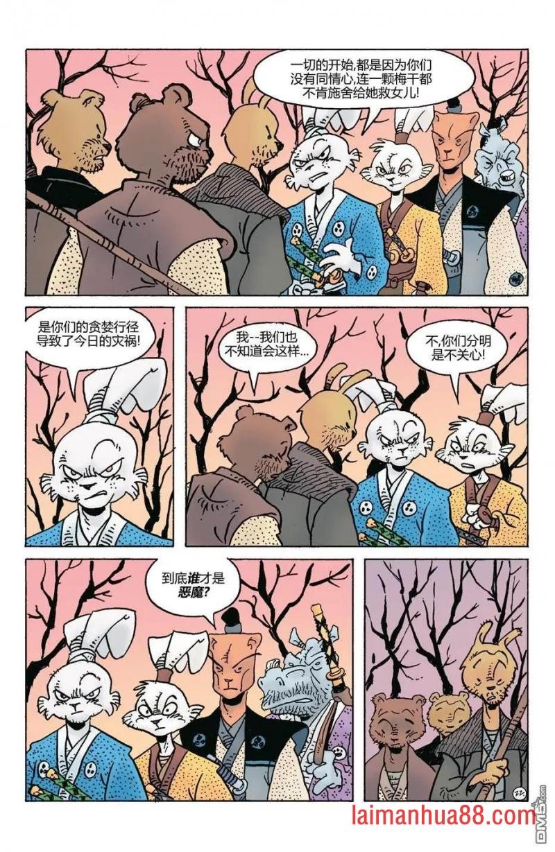 第282话