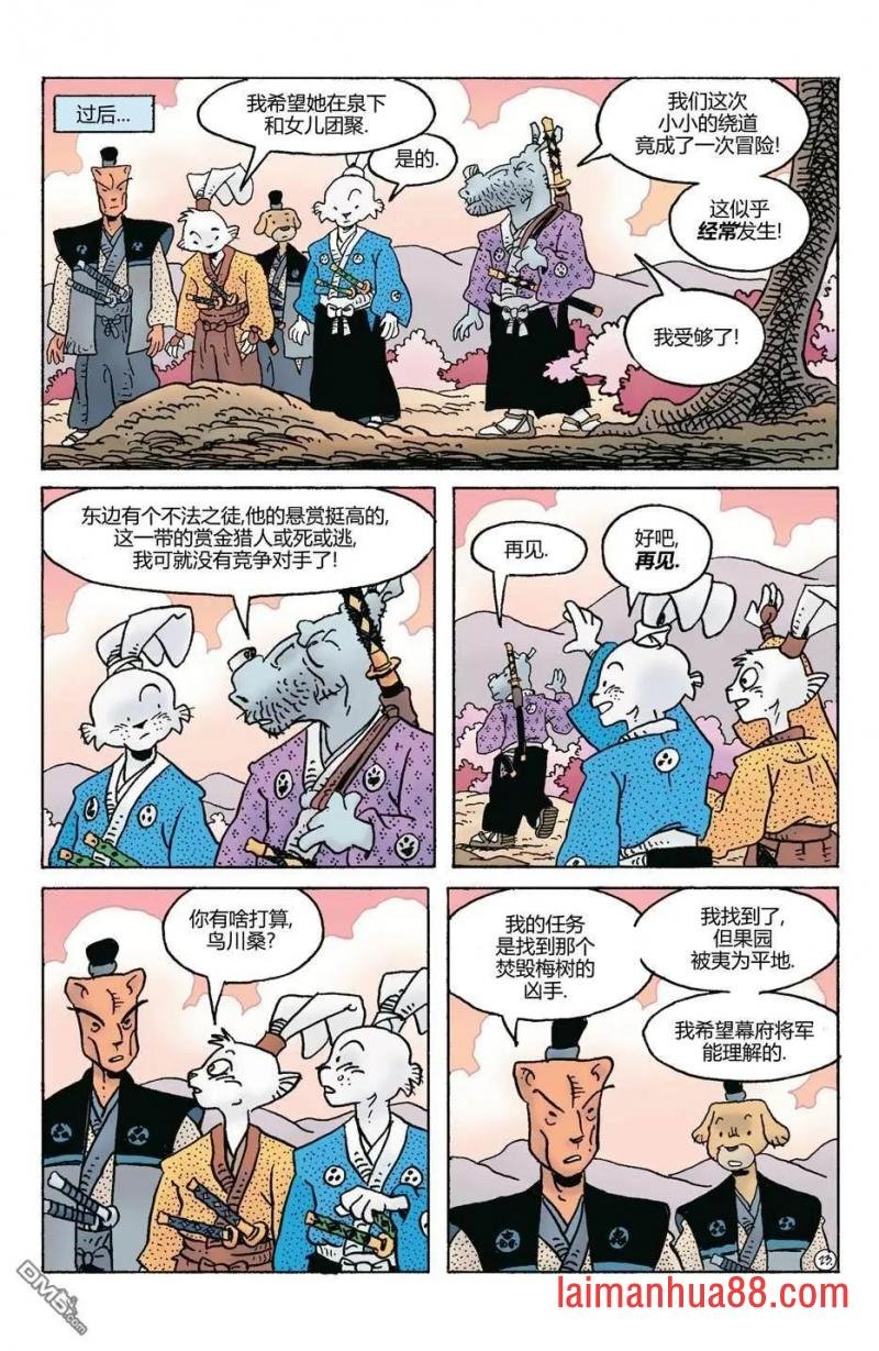 第282话