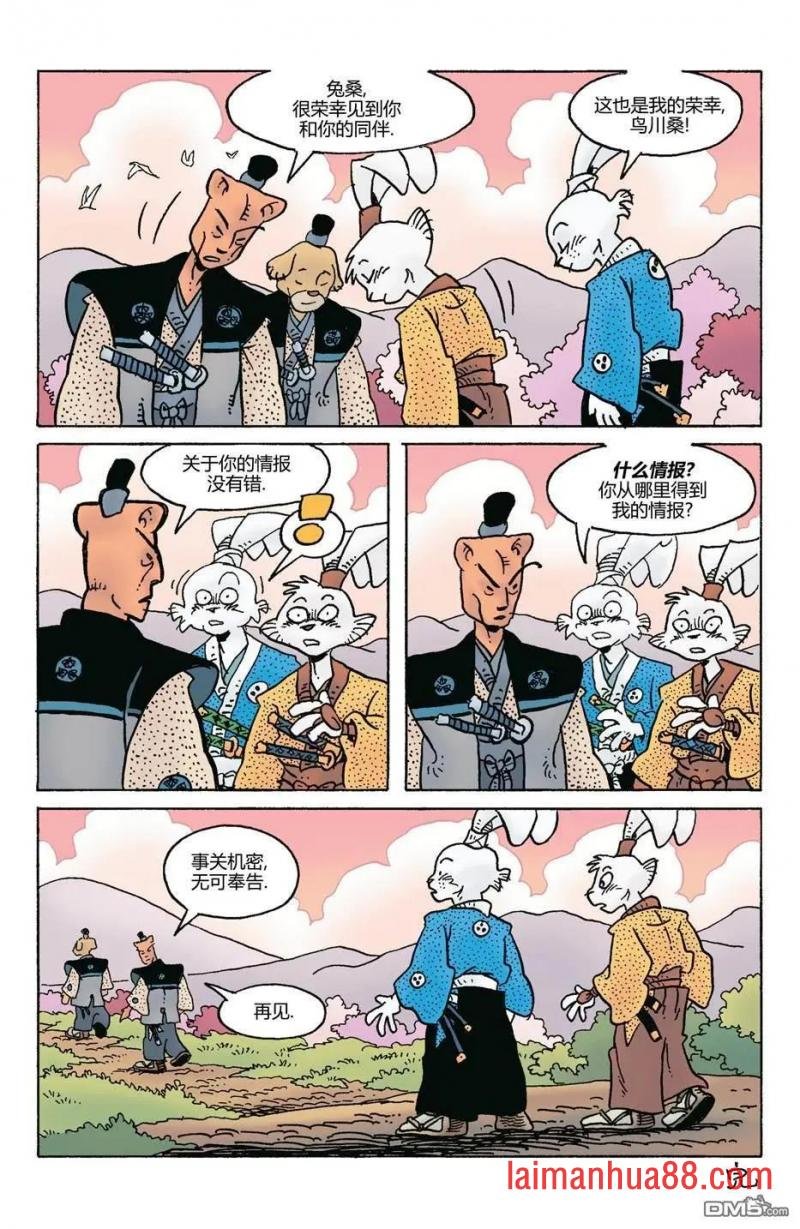 第282话