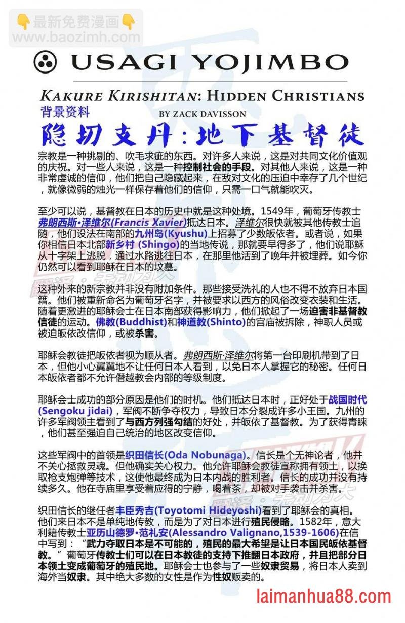 第283卷