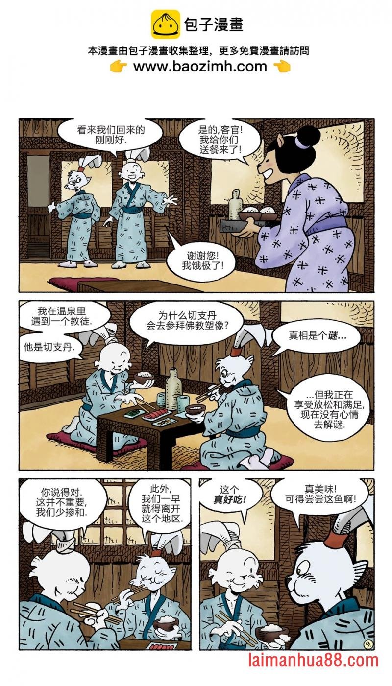 第283卷