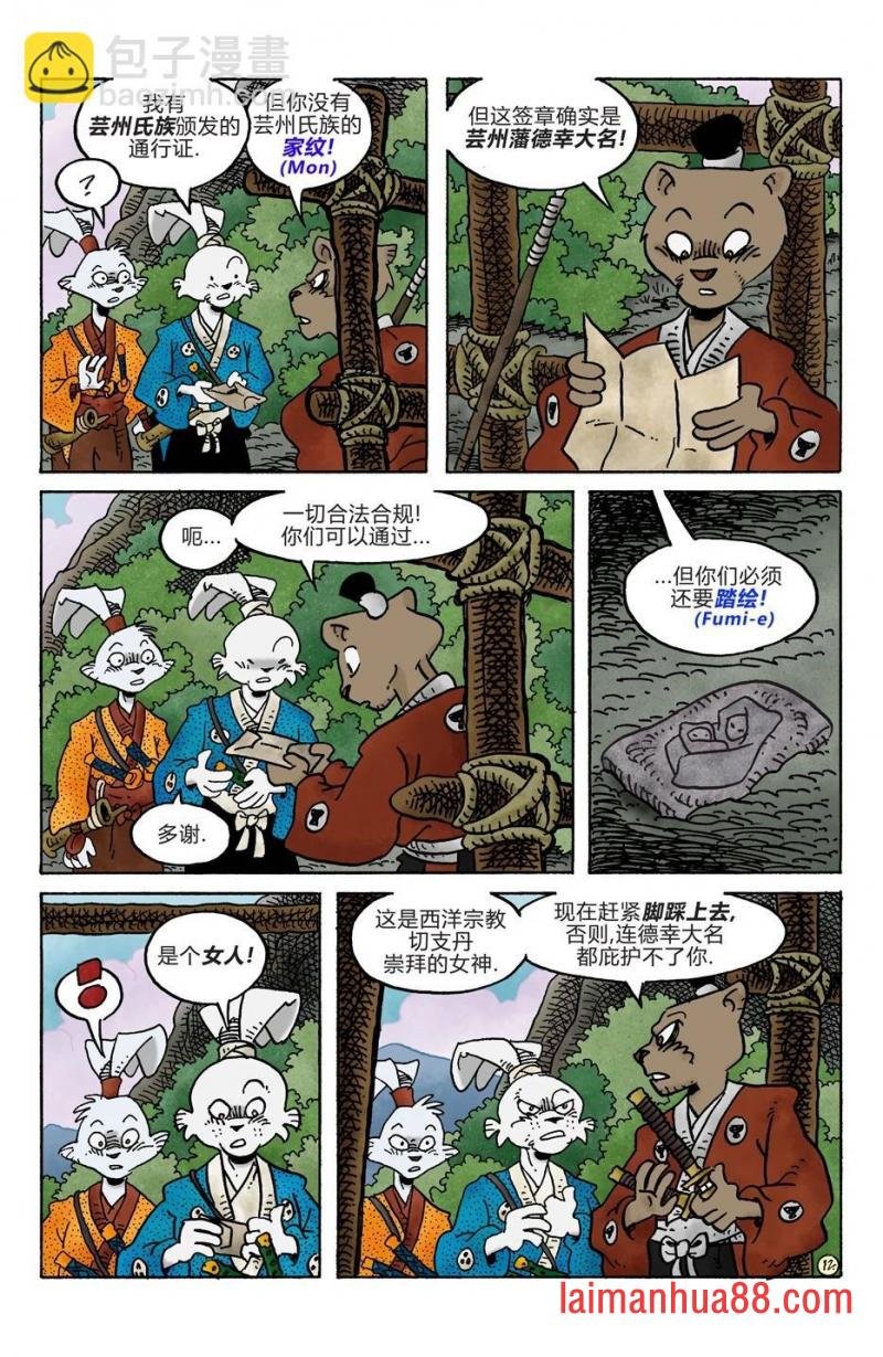 第283卷