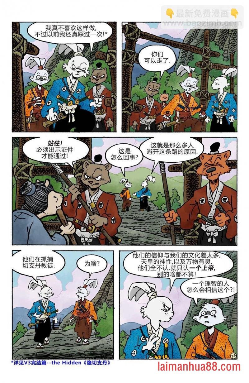 第283卷