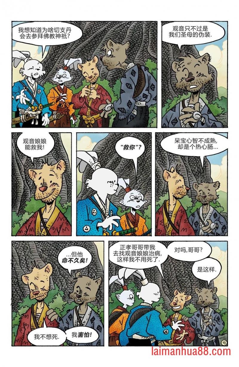第283卷