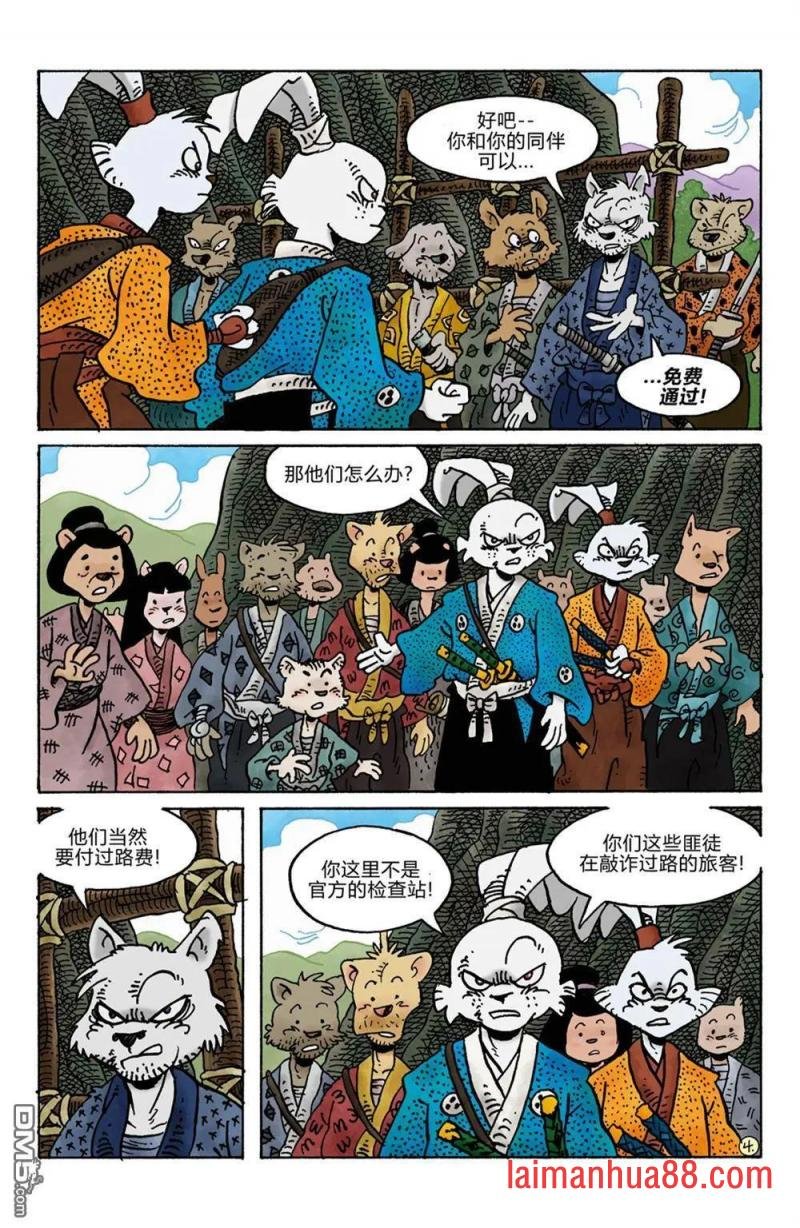 第284话