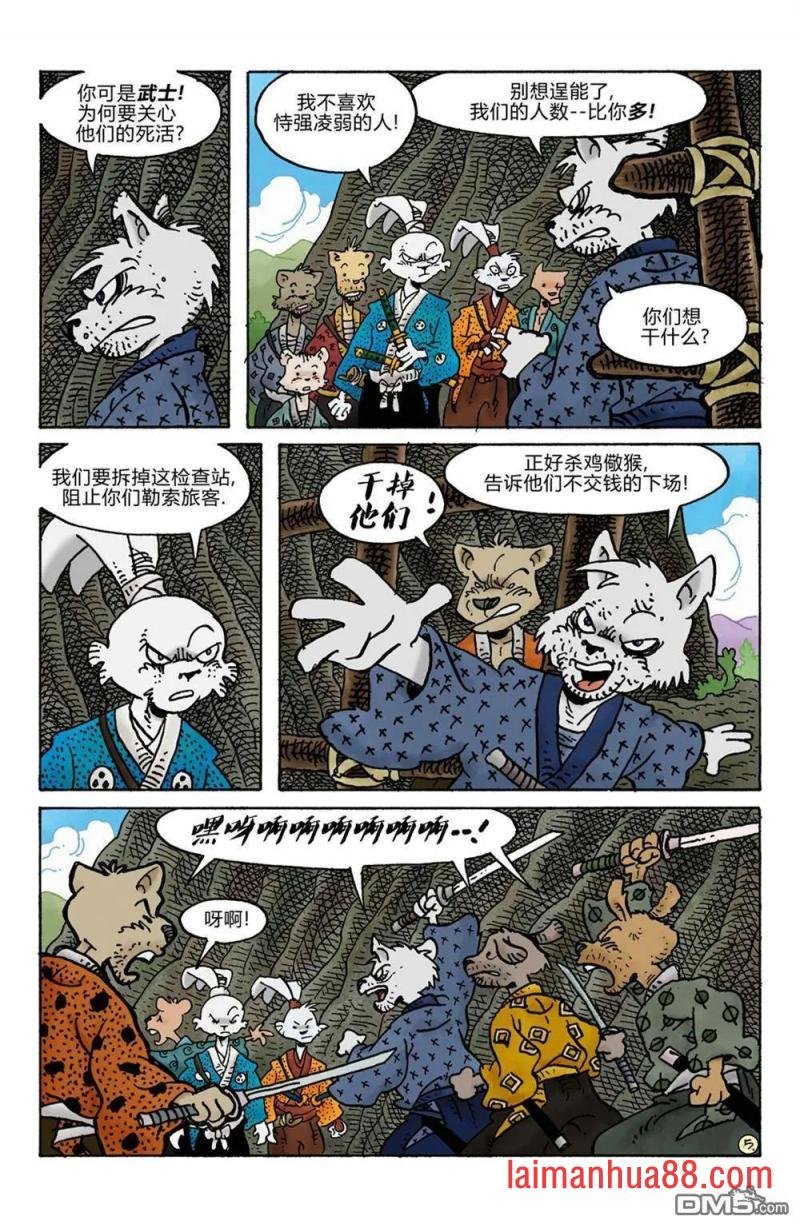 第284话