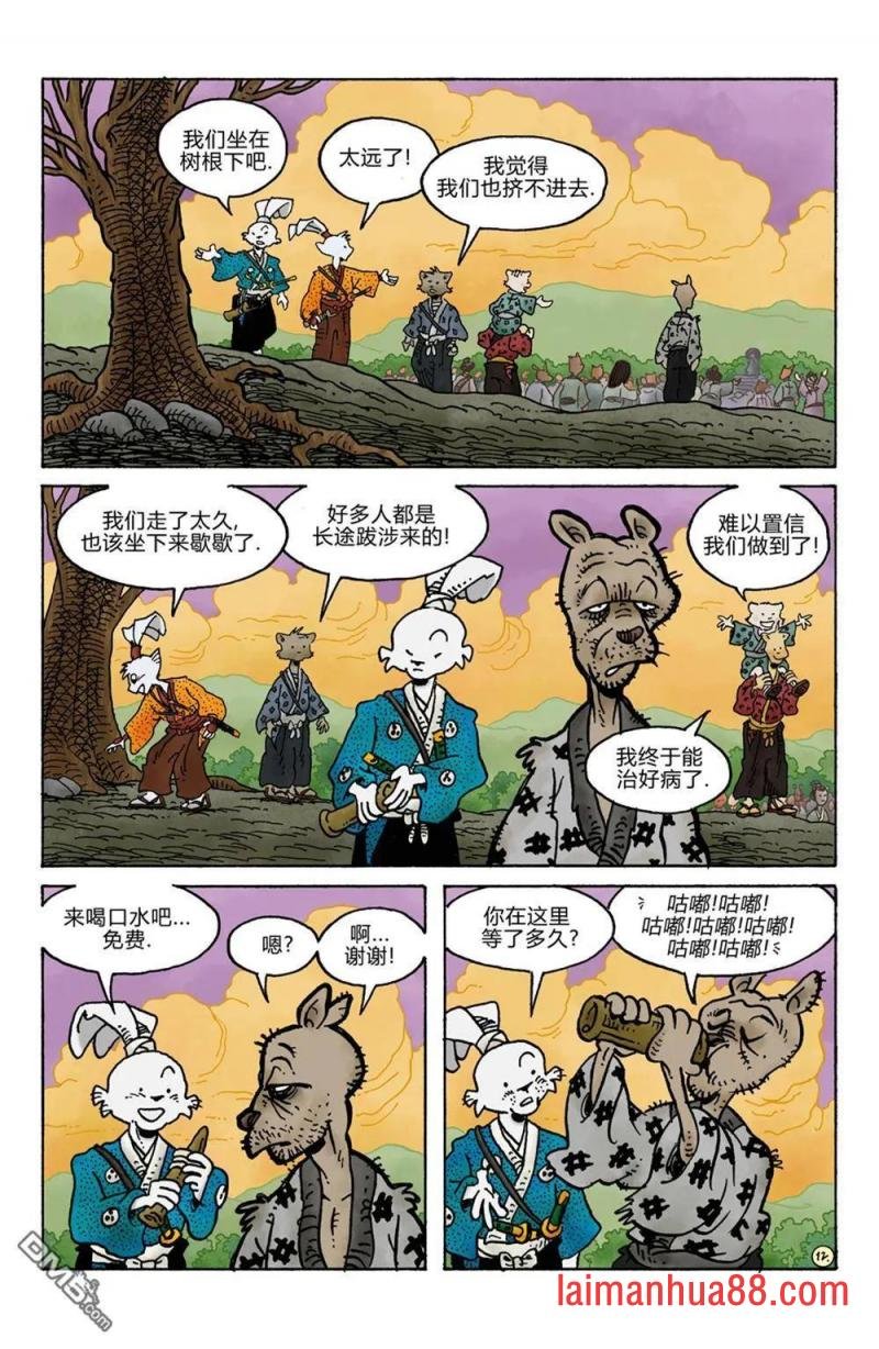 第284话