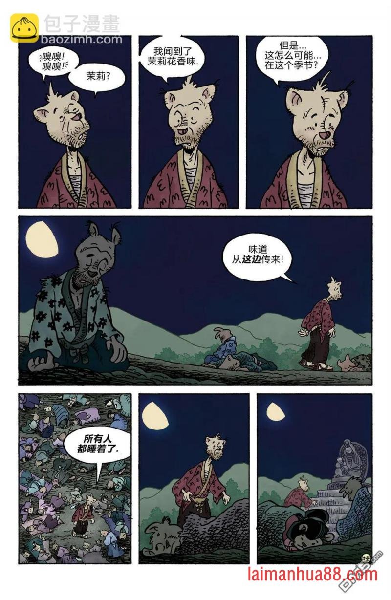 第284话