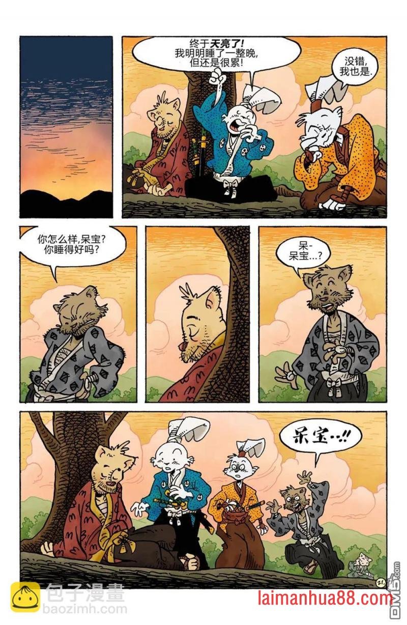 第284话