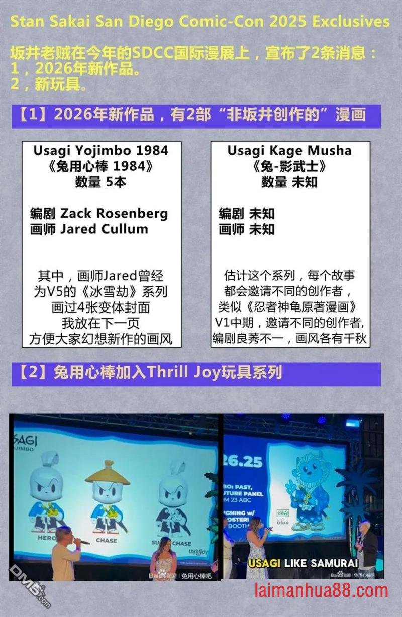 第284话