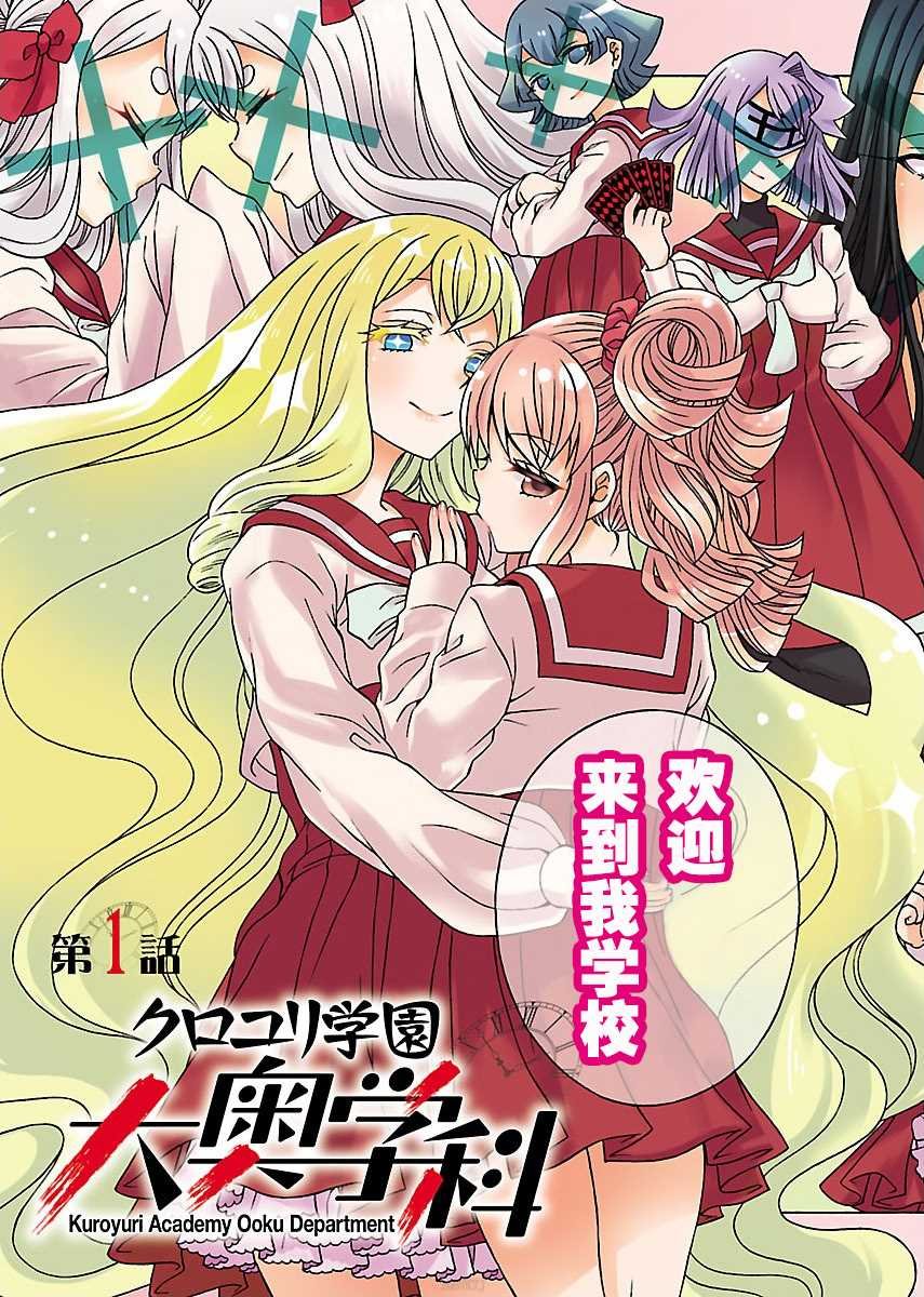 第1.1话