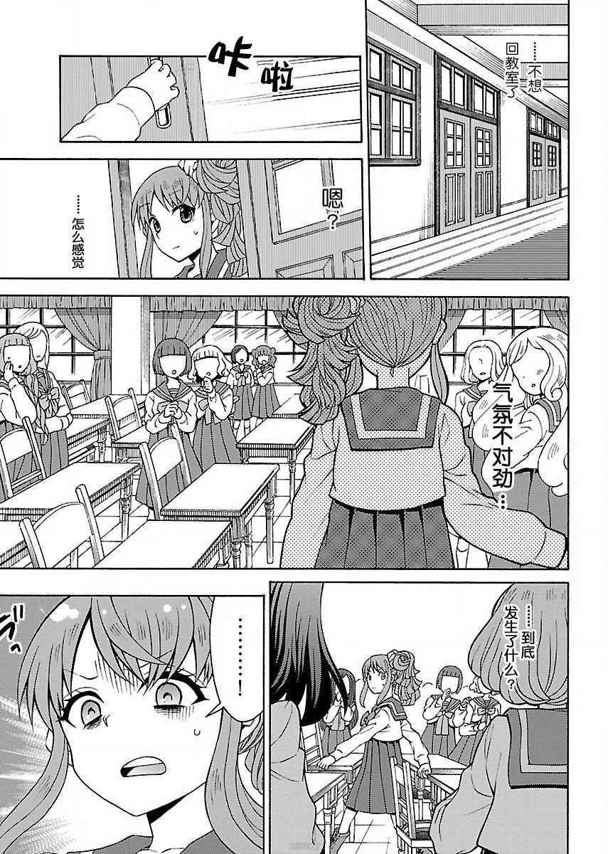 第1.1话