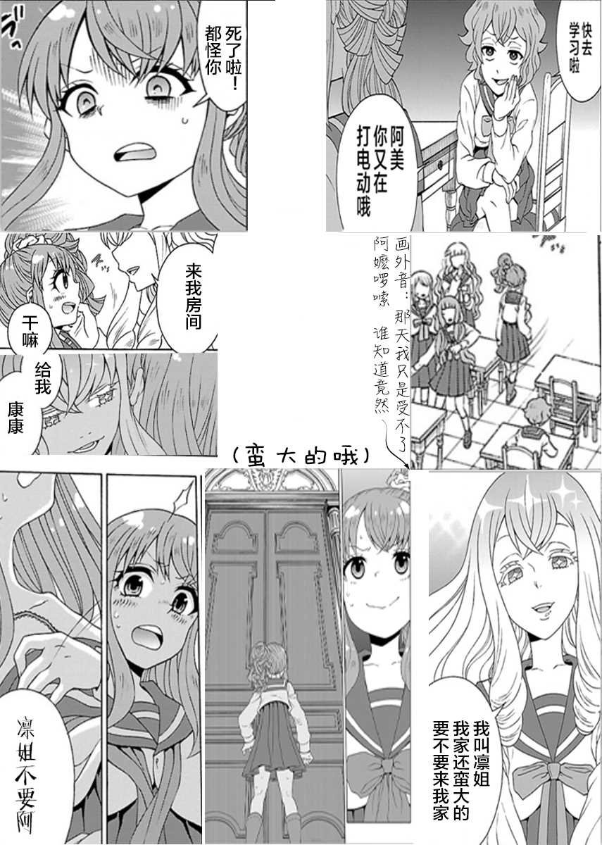 第1.1话