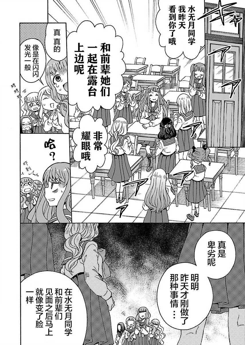 第1.2话
