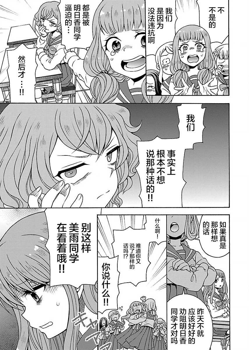 第1.2话