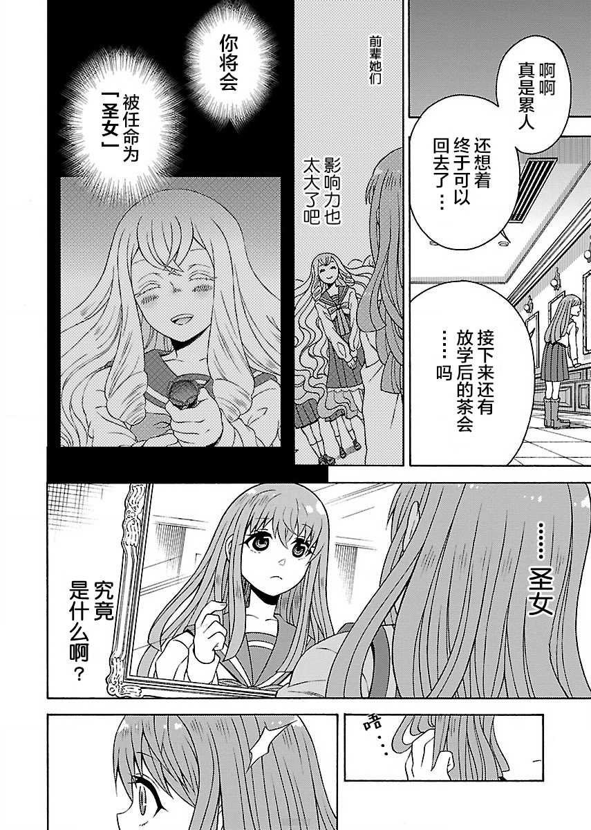 第1.2话