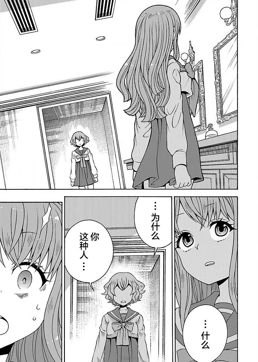 第1.2话