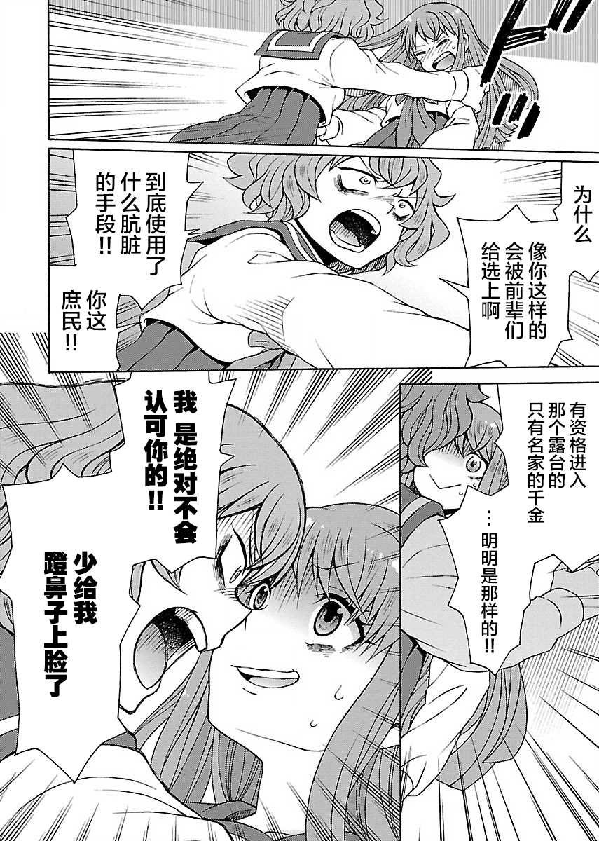 第1.2话