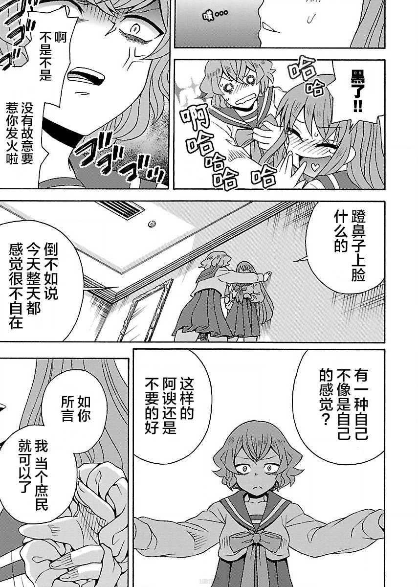 第1.2话