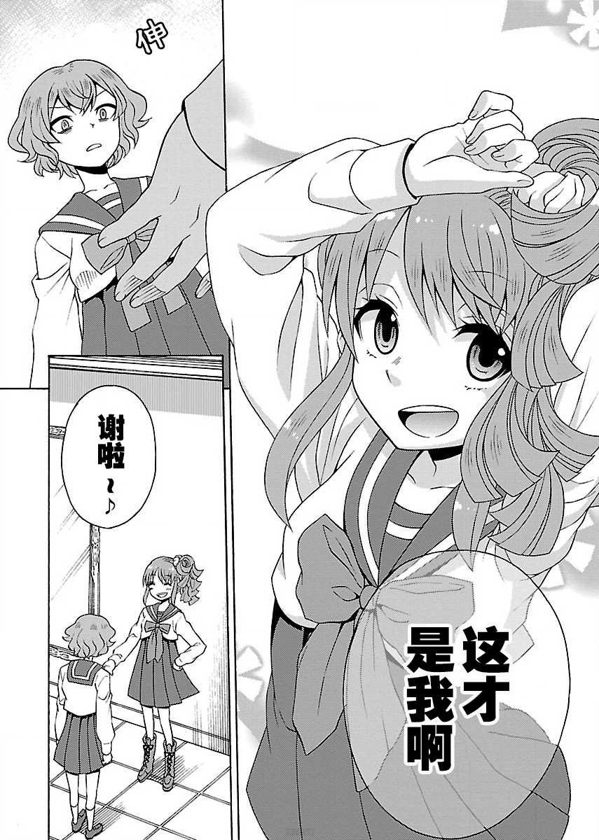 第1.2话
