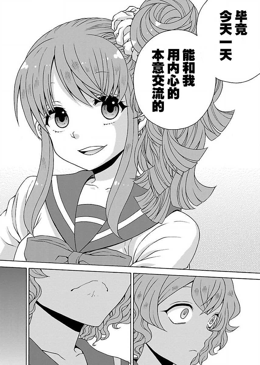 第1.2话