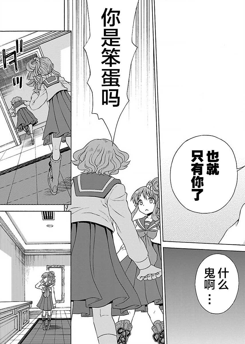 第1.2话