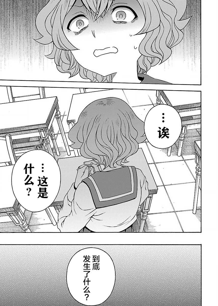 第1.2话