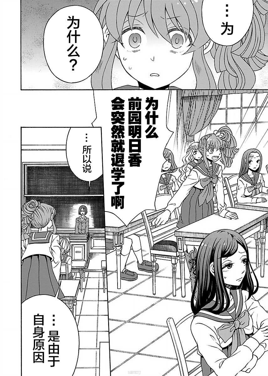 第1.2话