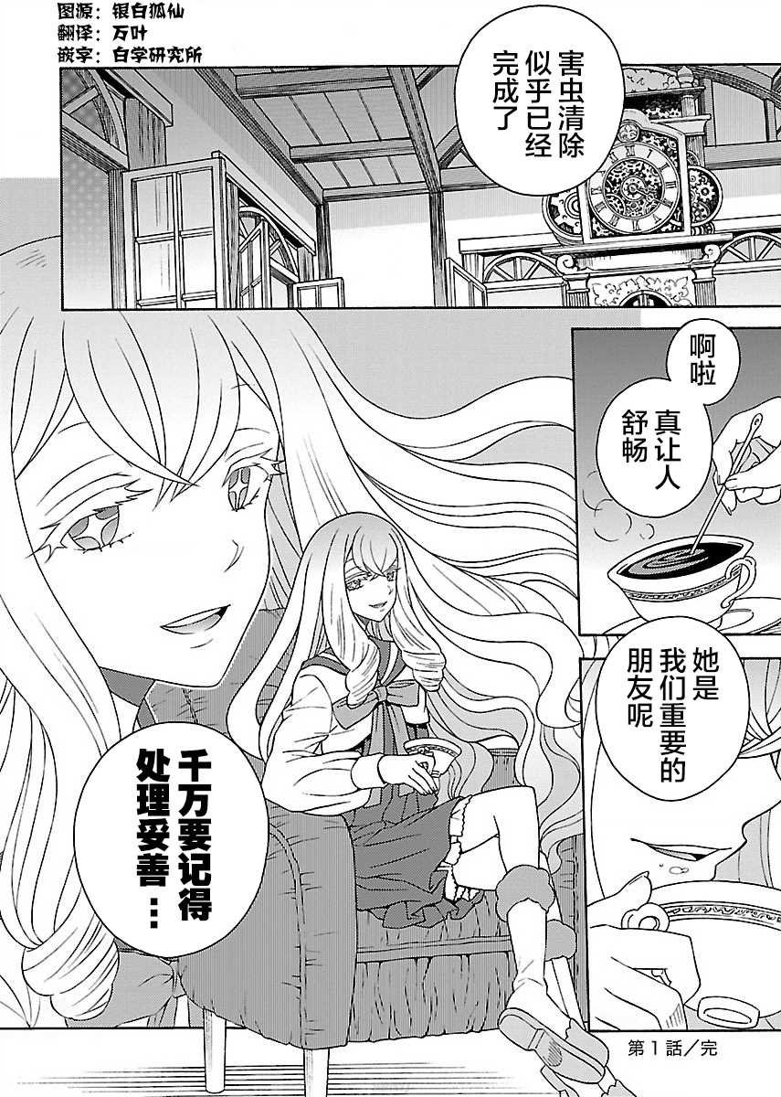 第1.2话