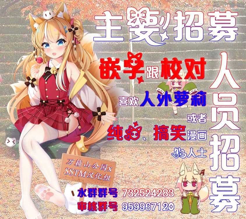 第1.2话