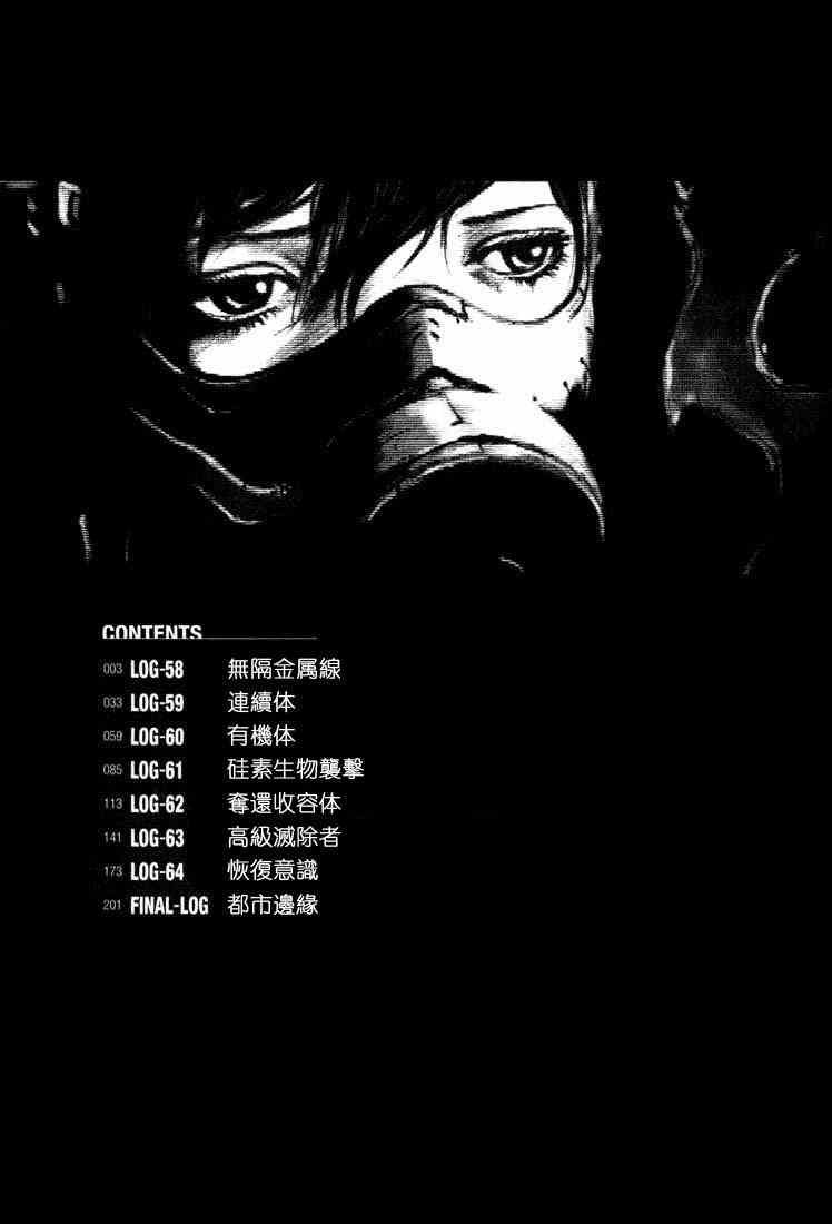 第10卷