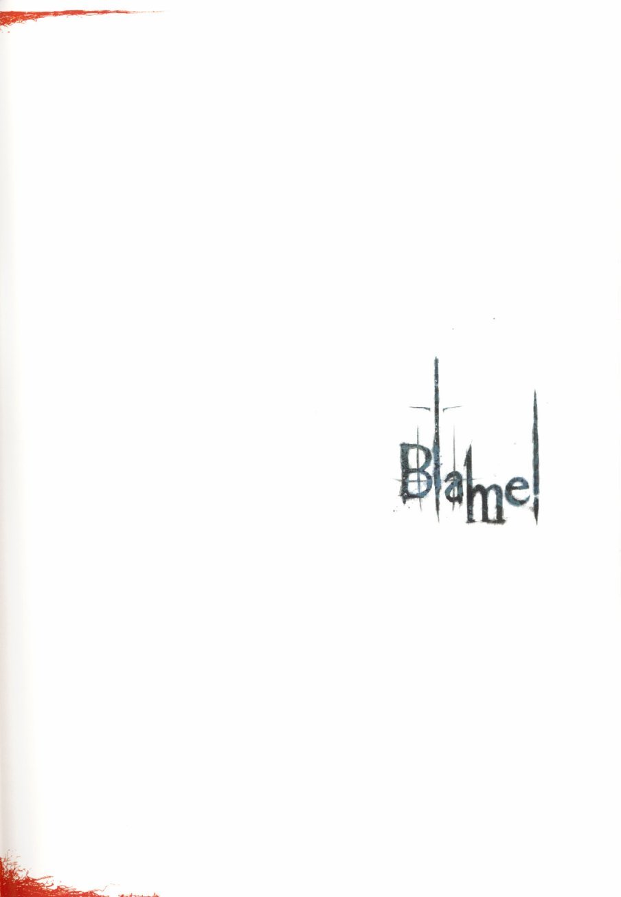 blame 贰瓶勉画集