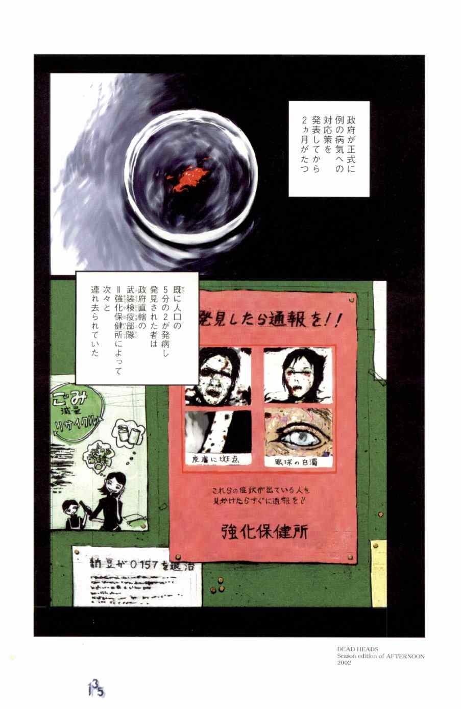 blame 贰瓶勉画集