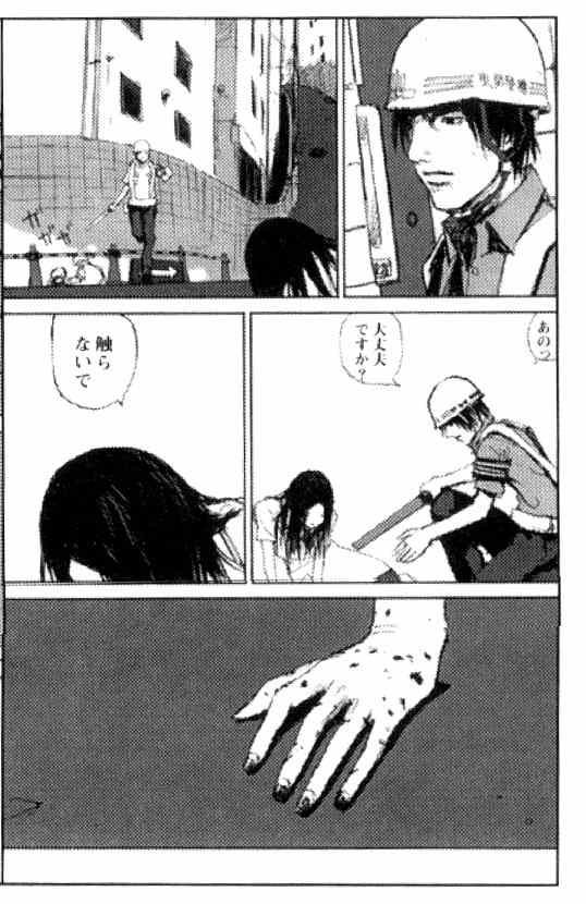 blame 贰瓶勉画集