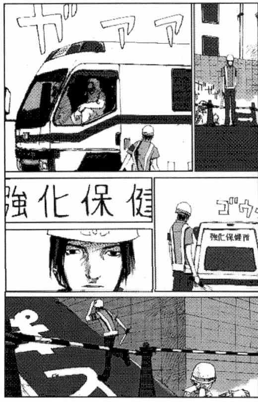 blame 贰瓶勉画集
