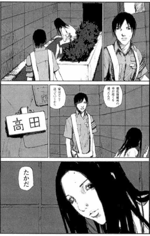 blame 贰瓶勉画集