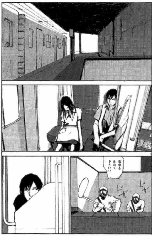 blame 贰瓶勉画集