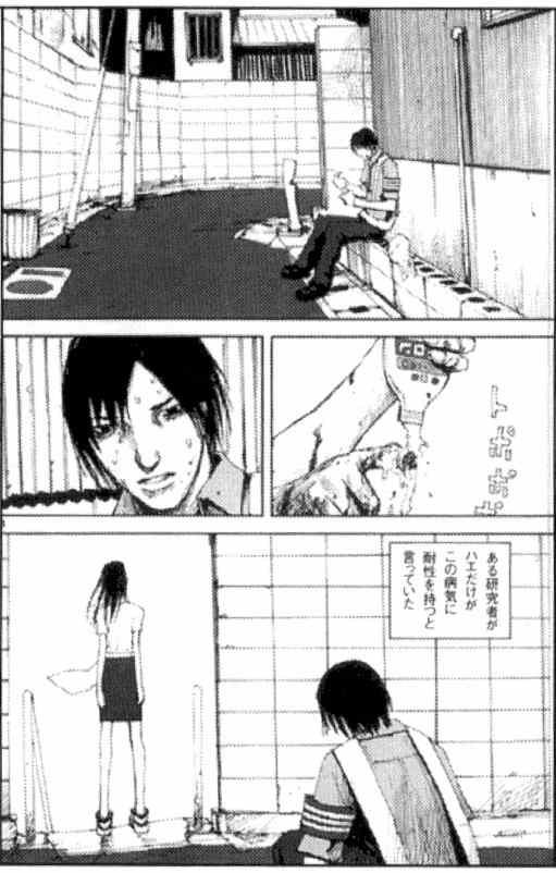 blame 贰瓶勉画集