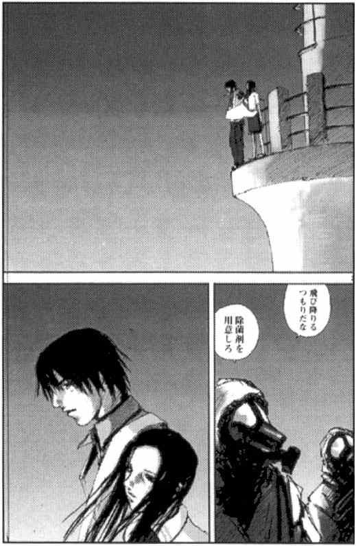 blame 贰瓶勉画集