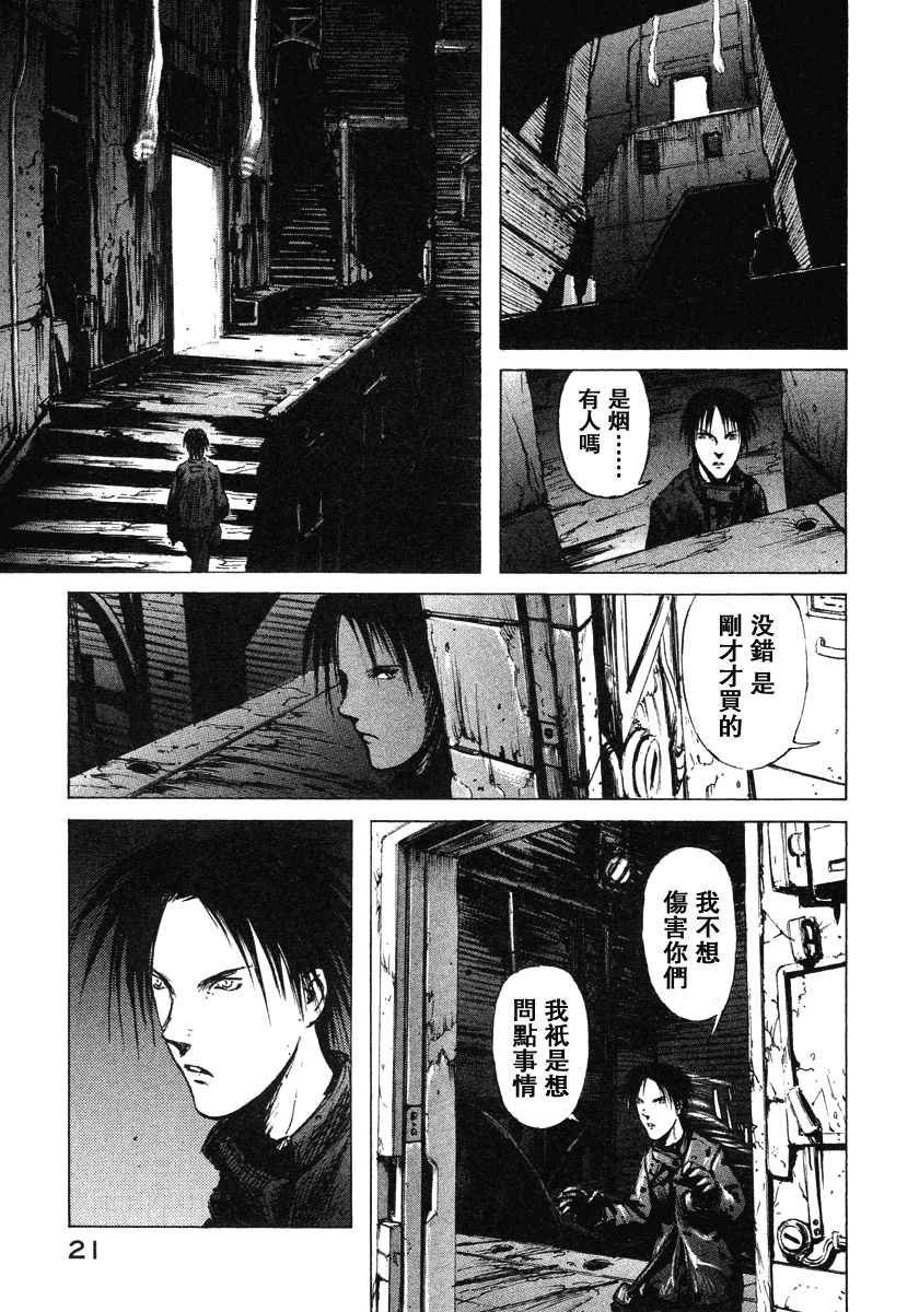 第2卷