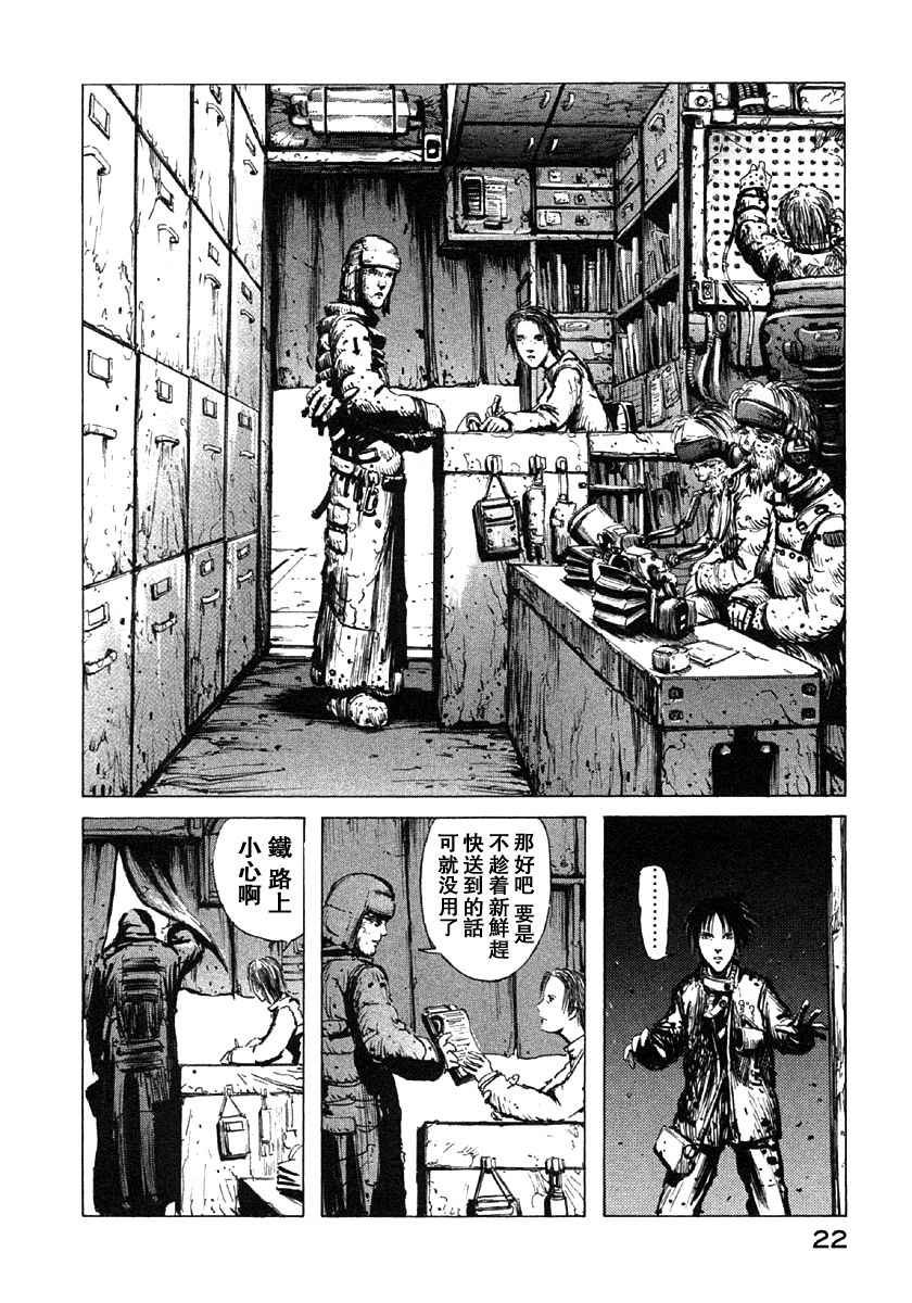 第2卷