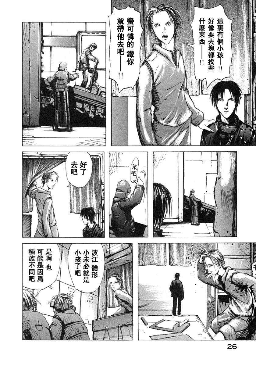 第2卷