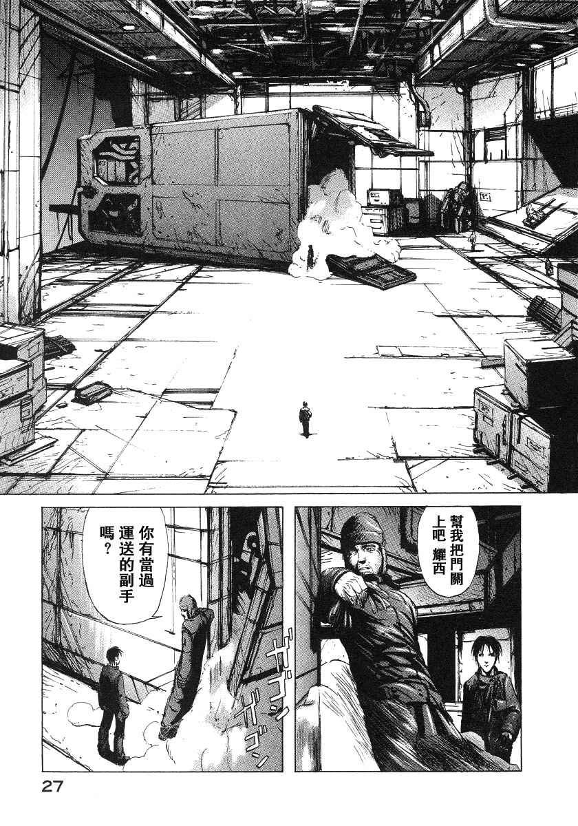 第2卷