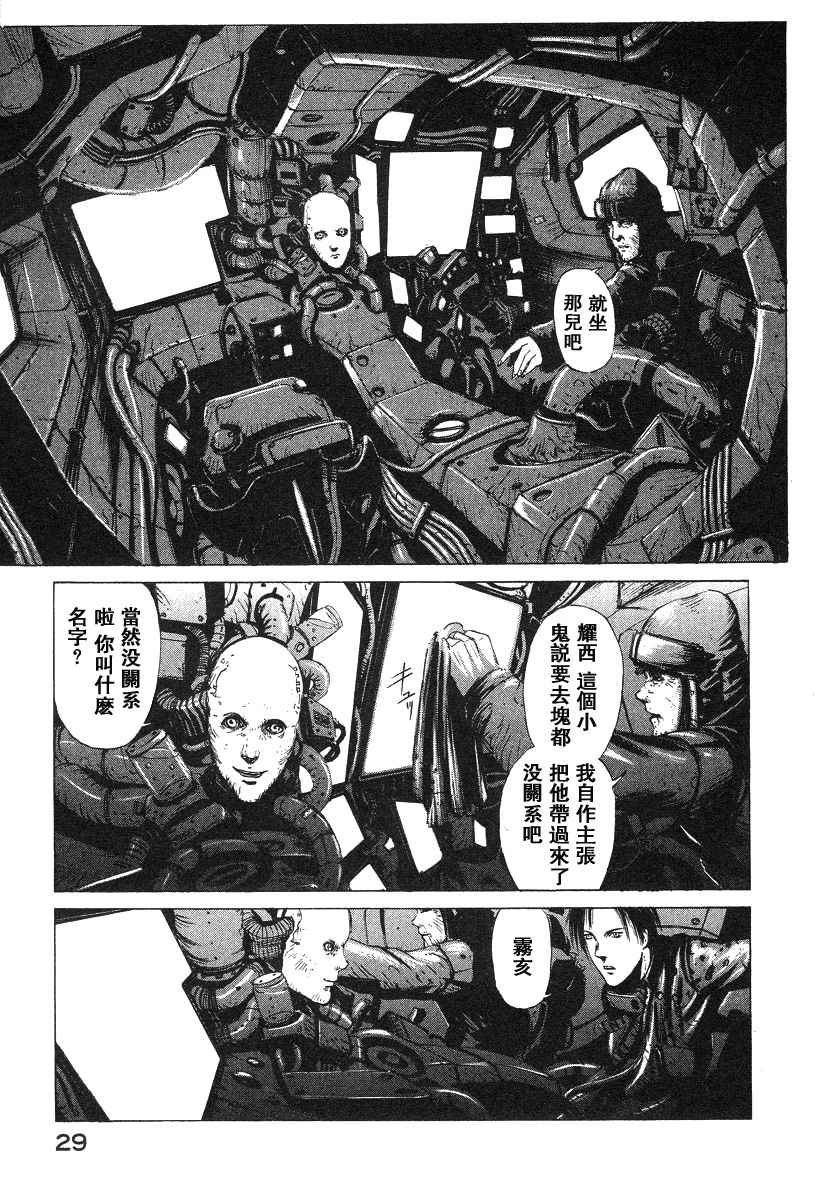 第2卷